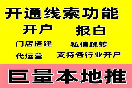 竞价托管的成本控制：某公司的成功实践